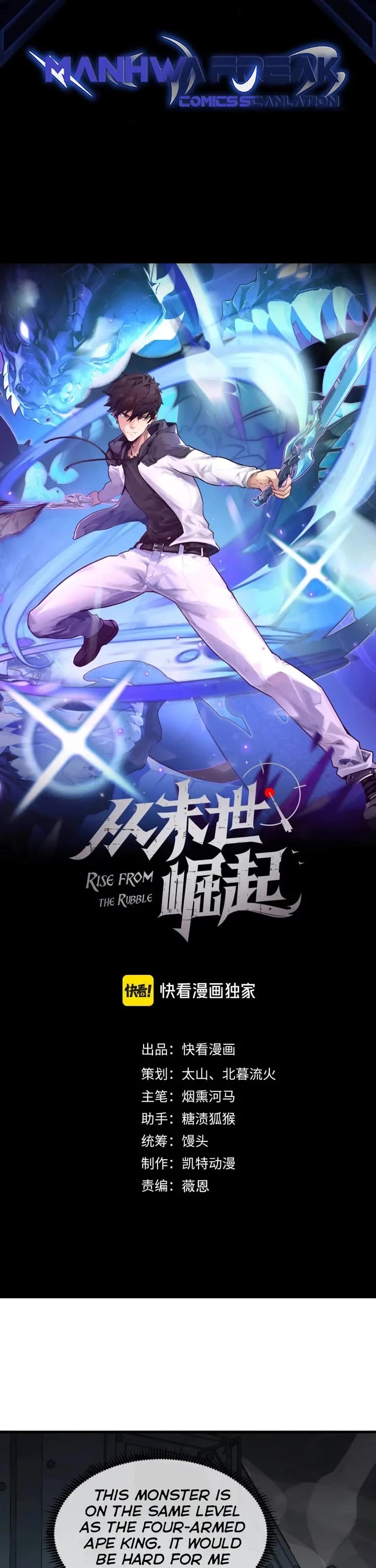 Rise From the Rubble Chapter 204 page 2 - Chapter 204