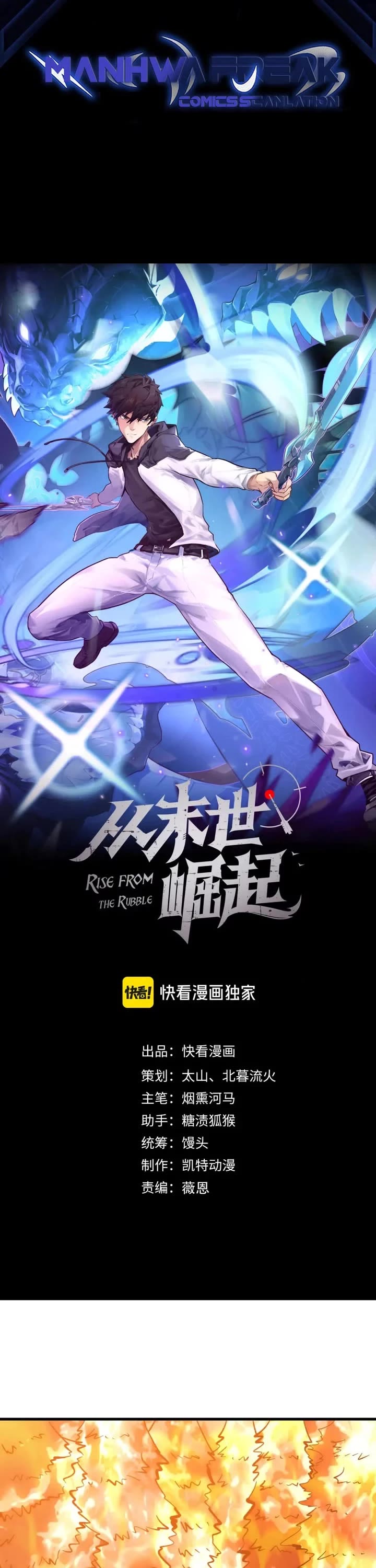 Rise From the Rubble Chapter 207 page 2 - Chapter 207