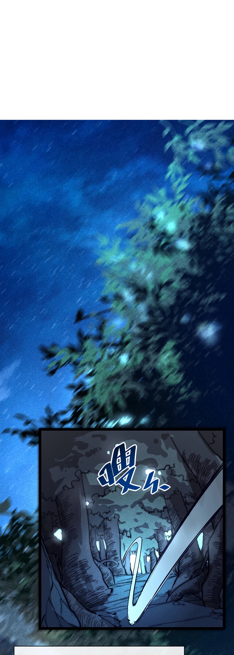 Rise From the Rubble Chapter 21 page 26 - Chapter 21