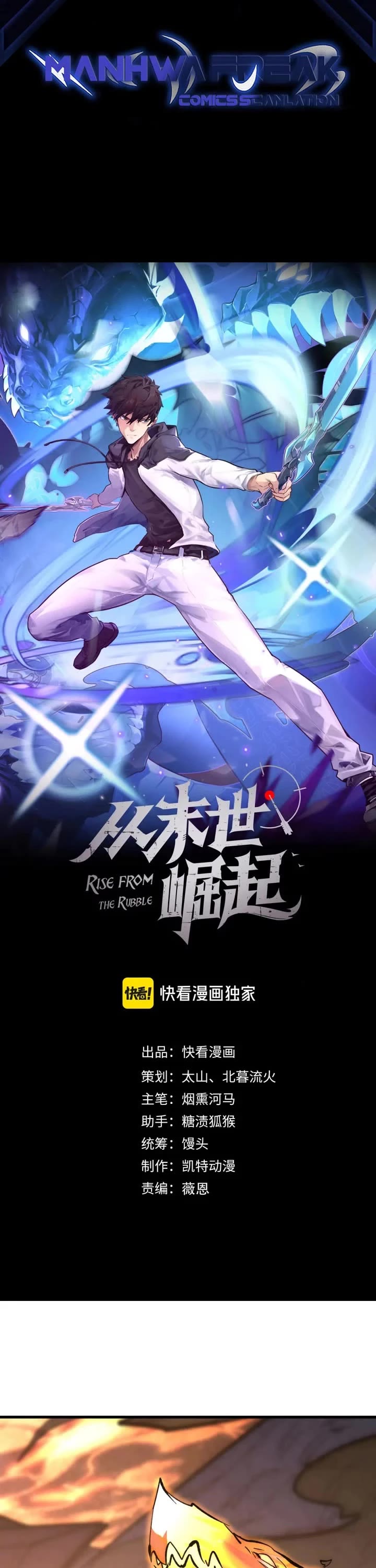Rise From the Rubble Chapter 212 page 2 - Chapter 212