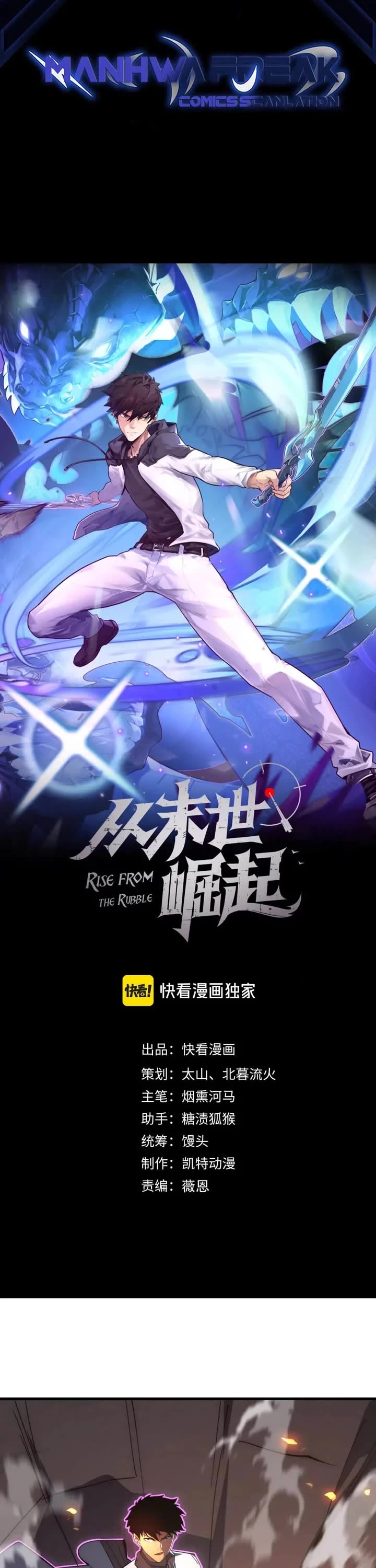Rise From the Rubble Chapter 213 page 2 - Chapter 213
