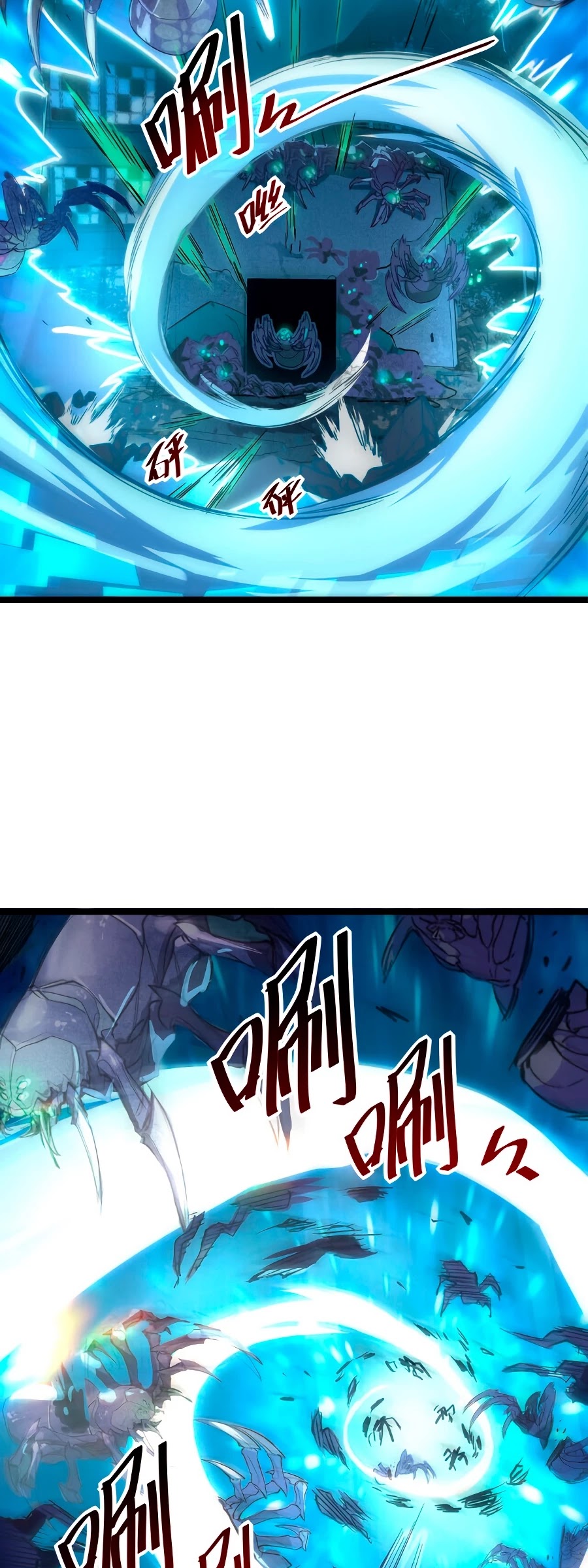 Rise From the Rubble Chapter 22 page 5 - Chapter 22