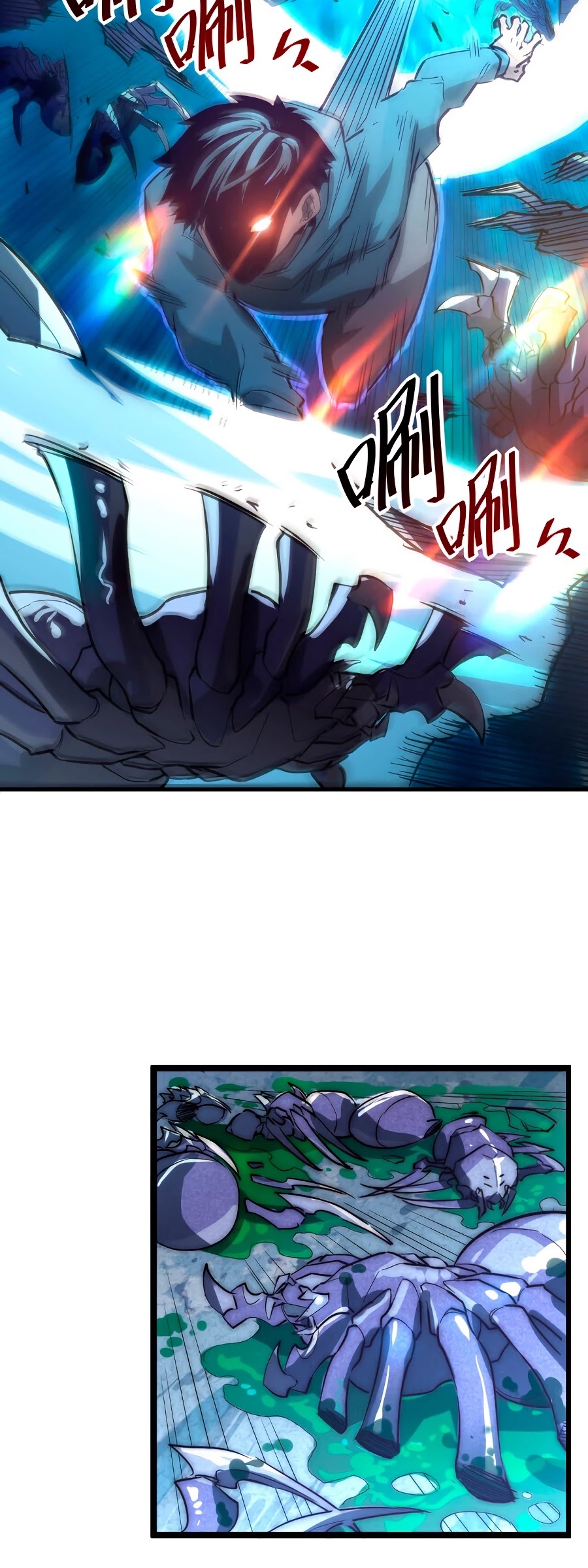 Rise From the Rubble Chapter 22 page 6 - Chapter 22