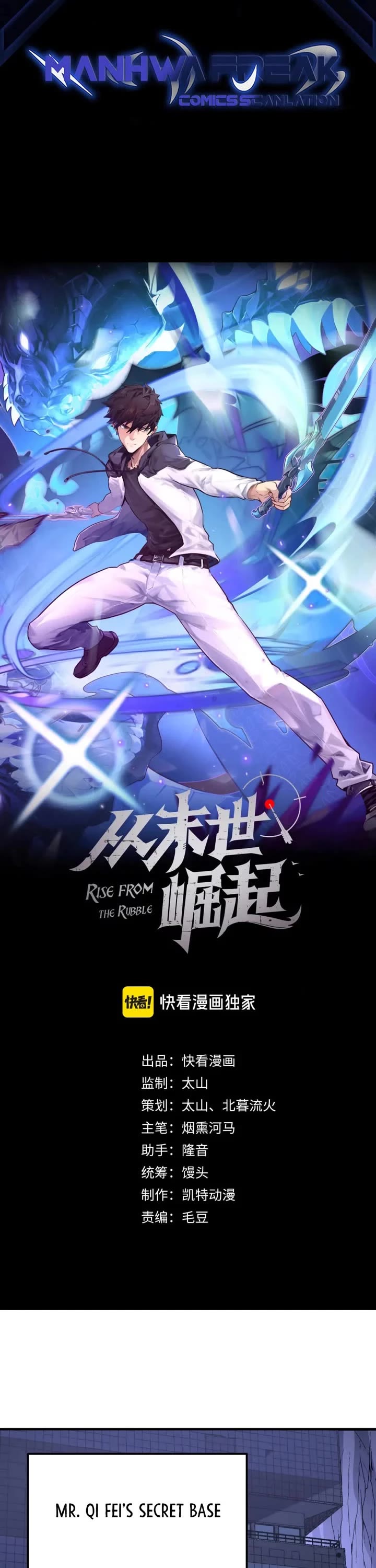 Rise From the Rubble Chapter 220 page 2 - Chapter 220