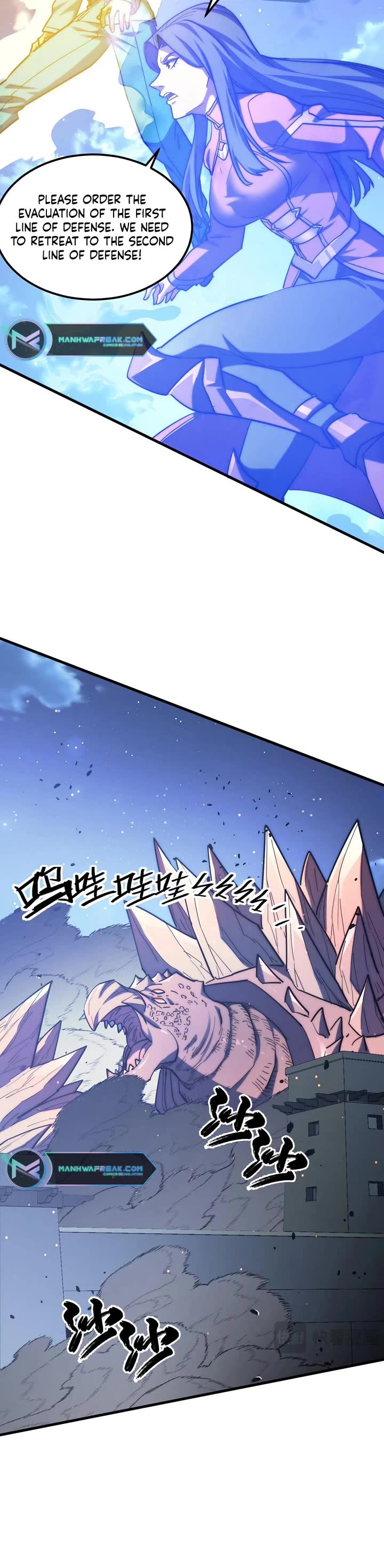 Rise From the Rubble Chapter 221 page 19 - Chapter 221