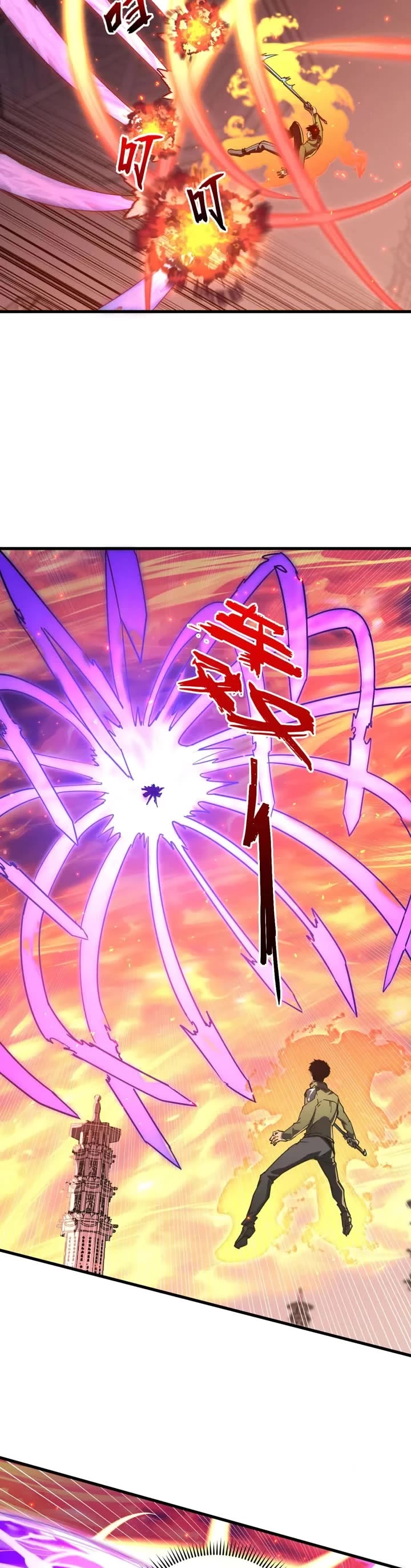 Rise From the Rubble Chapter 224 page 3 - Chapter 224