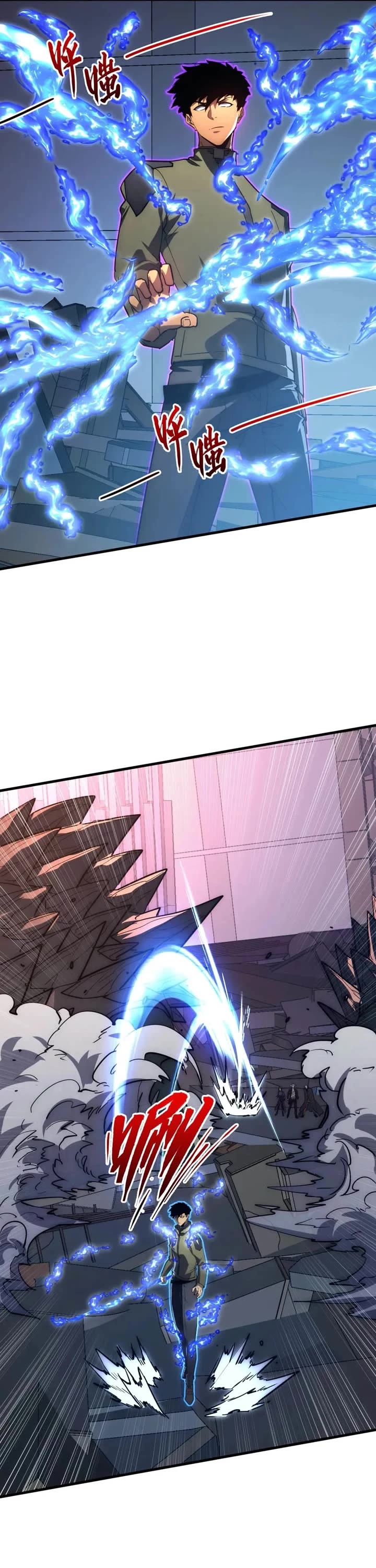 Rise From the Rubble Chapter 225 page 16 - Chapter 225
