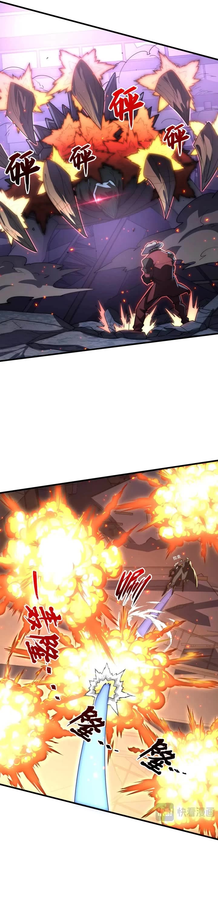 Rise From the Rubble Chapter 225 page 5 - Chapter 225