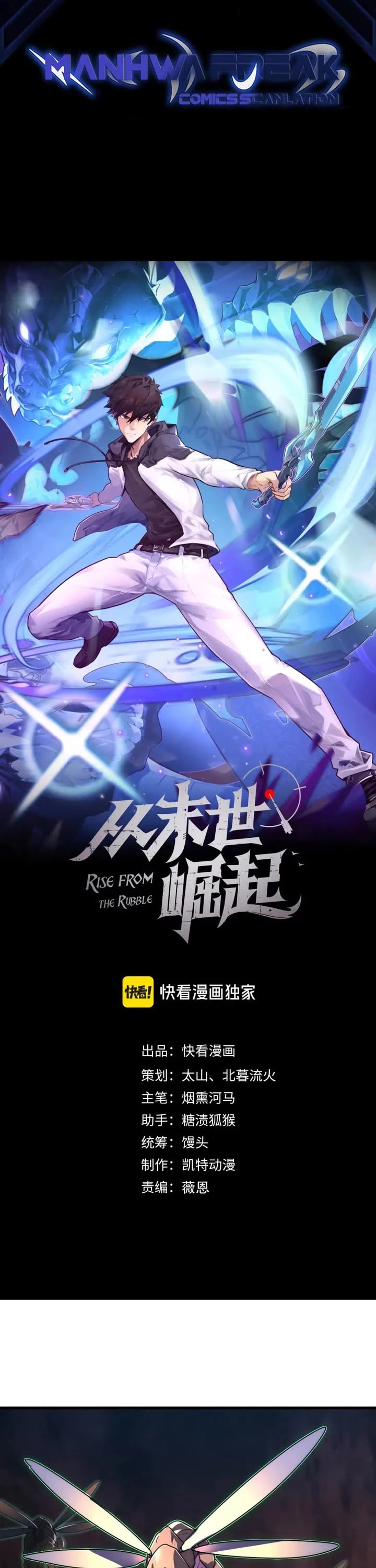 Rise From the Rubble Chapter 227 page 2 - Chapter 227