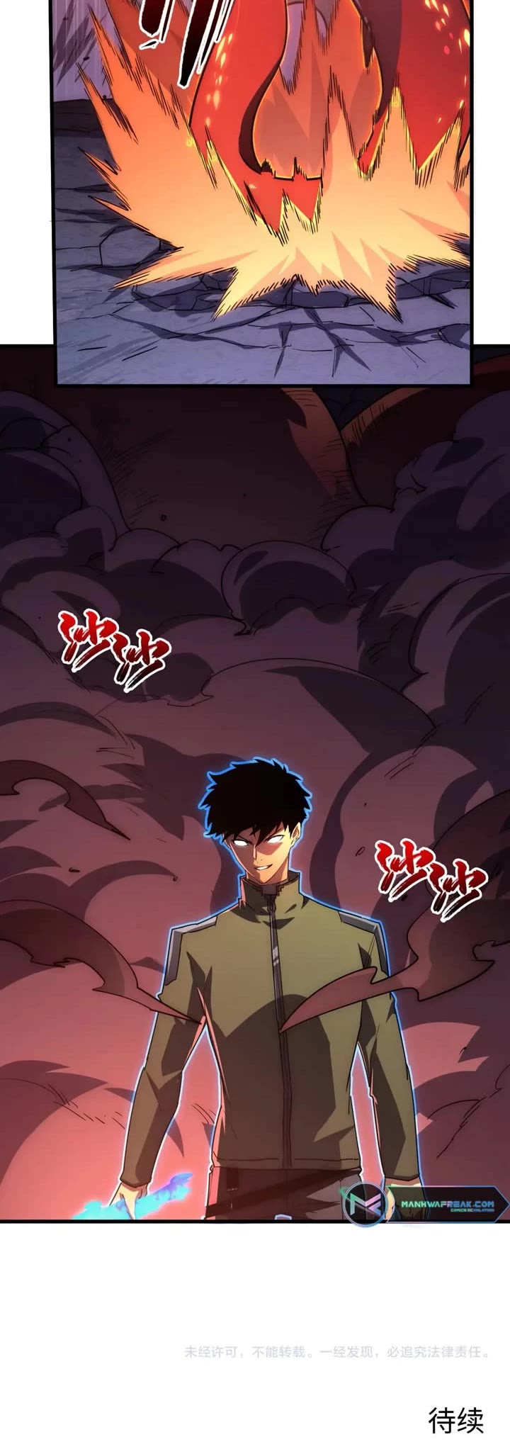 Rise From the Rubble Chapter 227 page 25 - Chapter 227