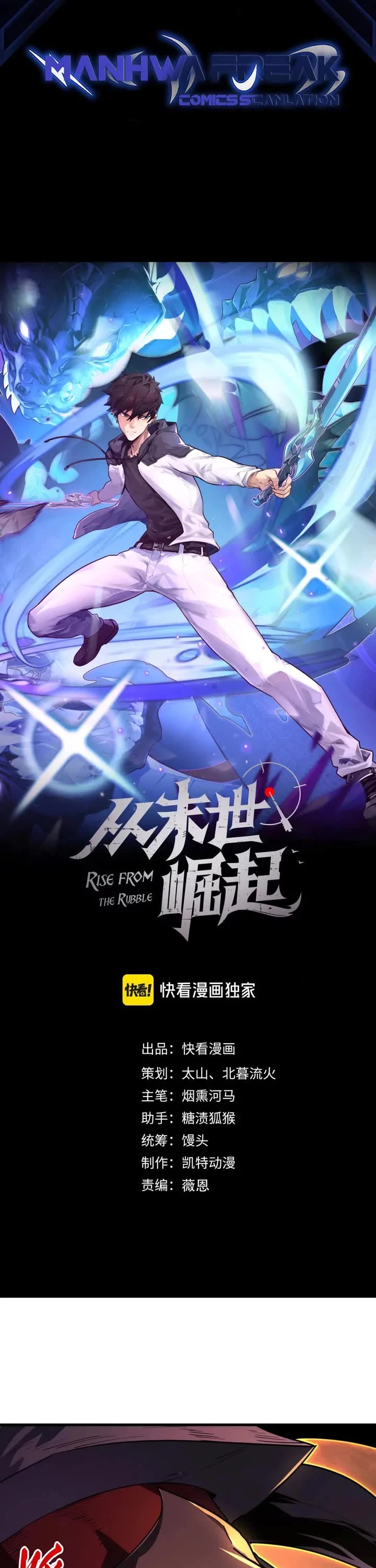 Rise From the Rubble Chapter 228 page 2 - Chapter 228
