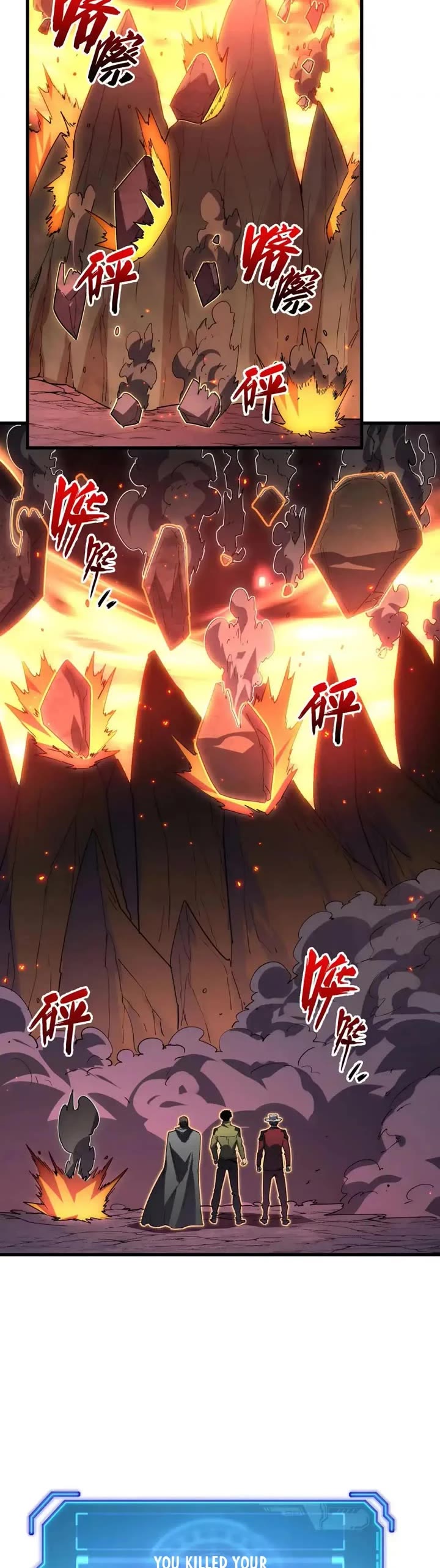 Rise From the Rubble Chapter 231 page 9 - Chapter 231