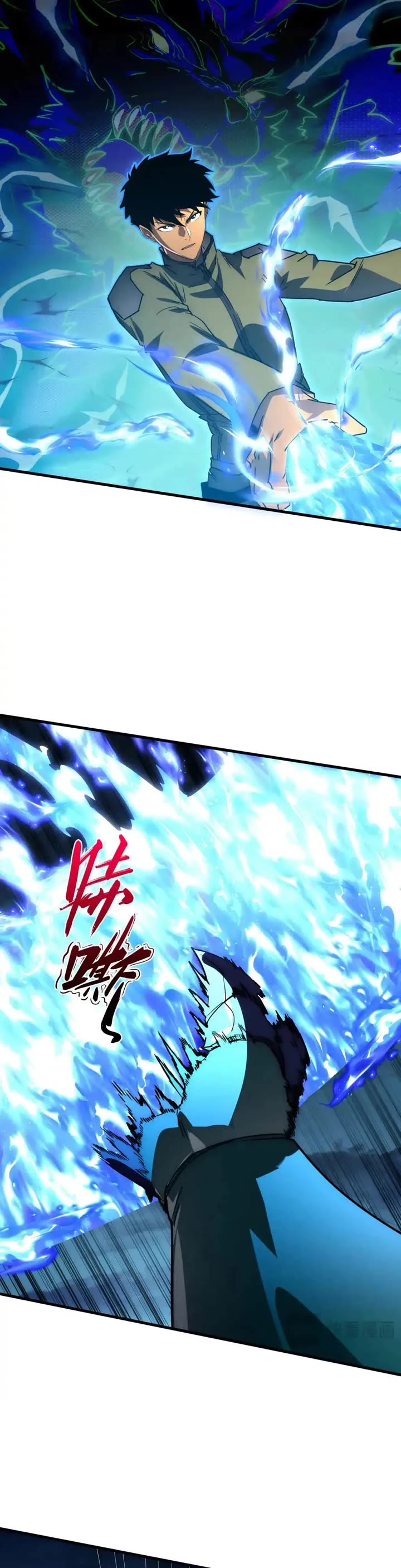 Rise From the Rubble Chapter 234 page 24 - Chapter 234