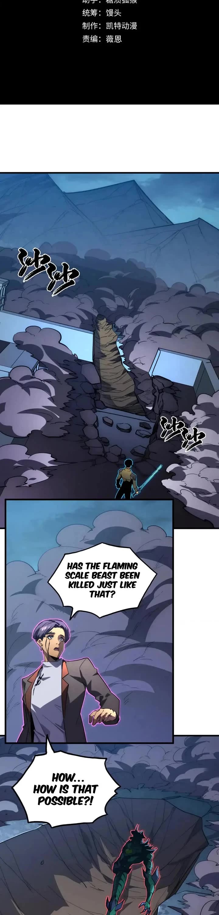 Rise From the Rubble Chapter 235 page 2 - Chapter 235