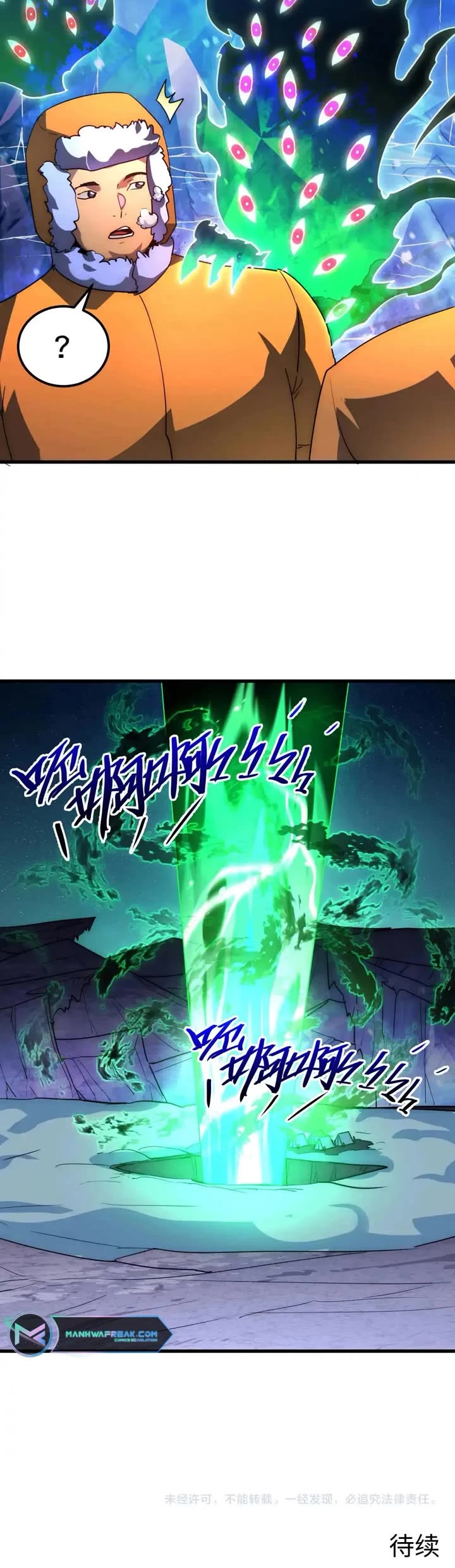 Rise From the Rubble Chapter 236 page 26 - Chapter 236