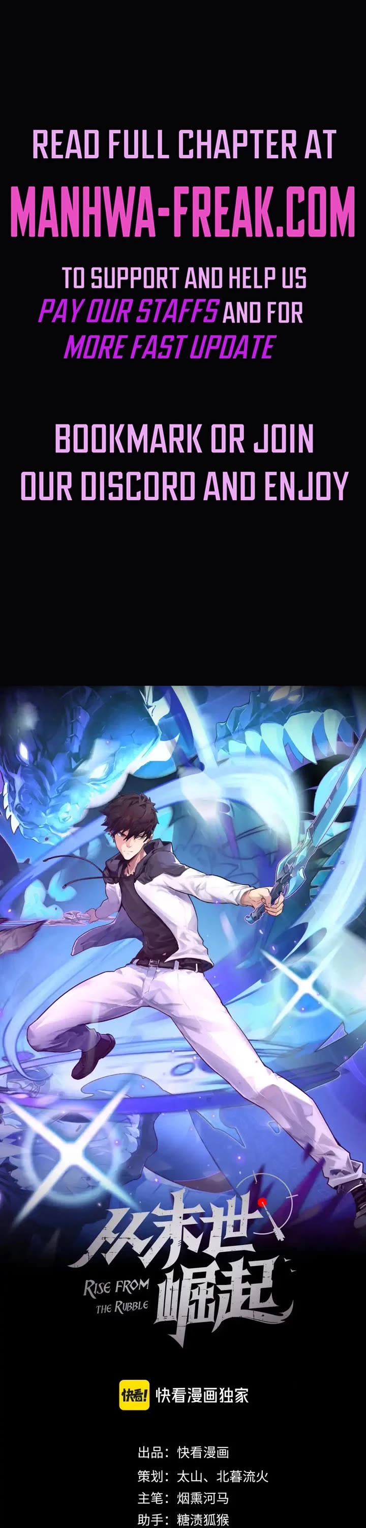 Rise From the Rubble Chapter 237 page 1 - Chapter 237