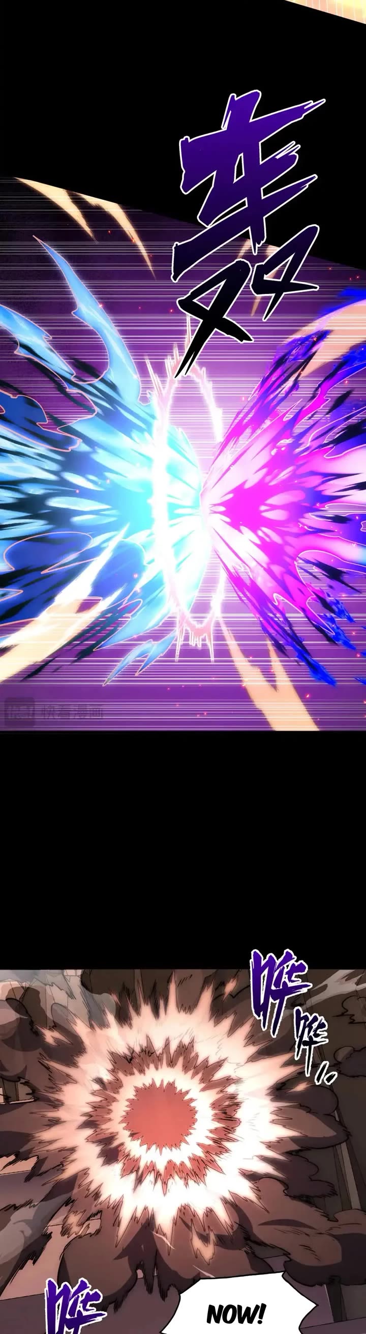 Rise From the Rubble Chapter 237 page 13 - Chapter 237