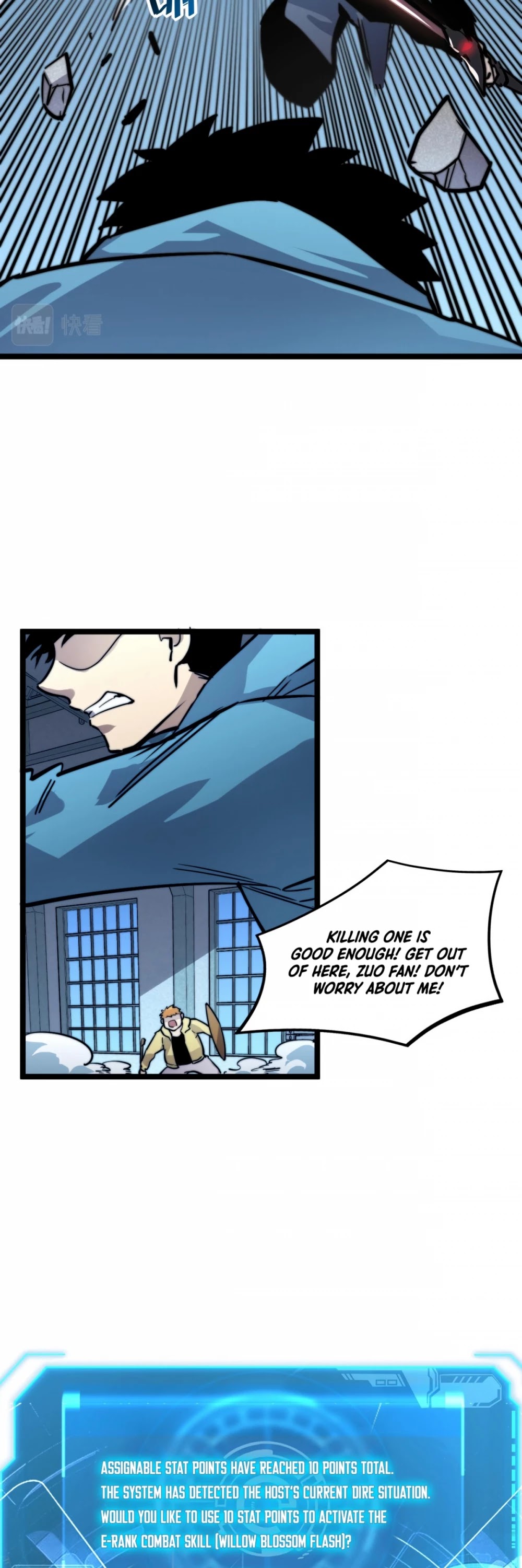 Rise From the Rubble Chapter 24 page 25 - Chapter 24