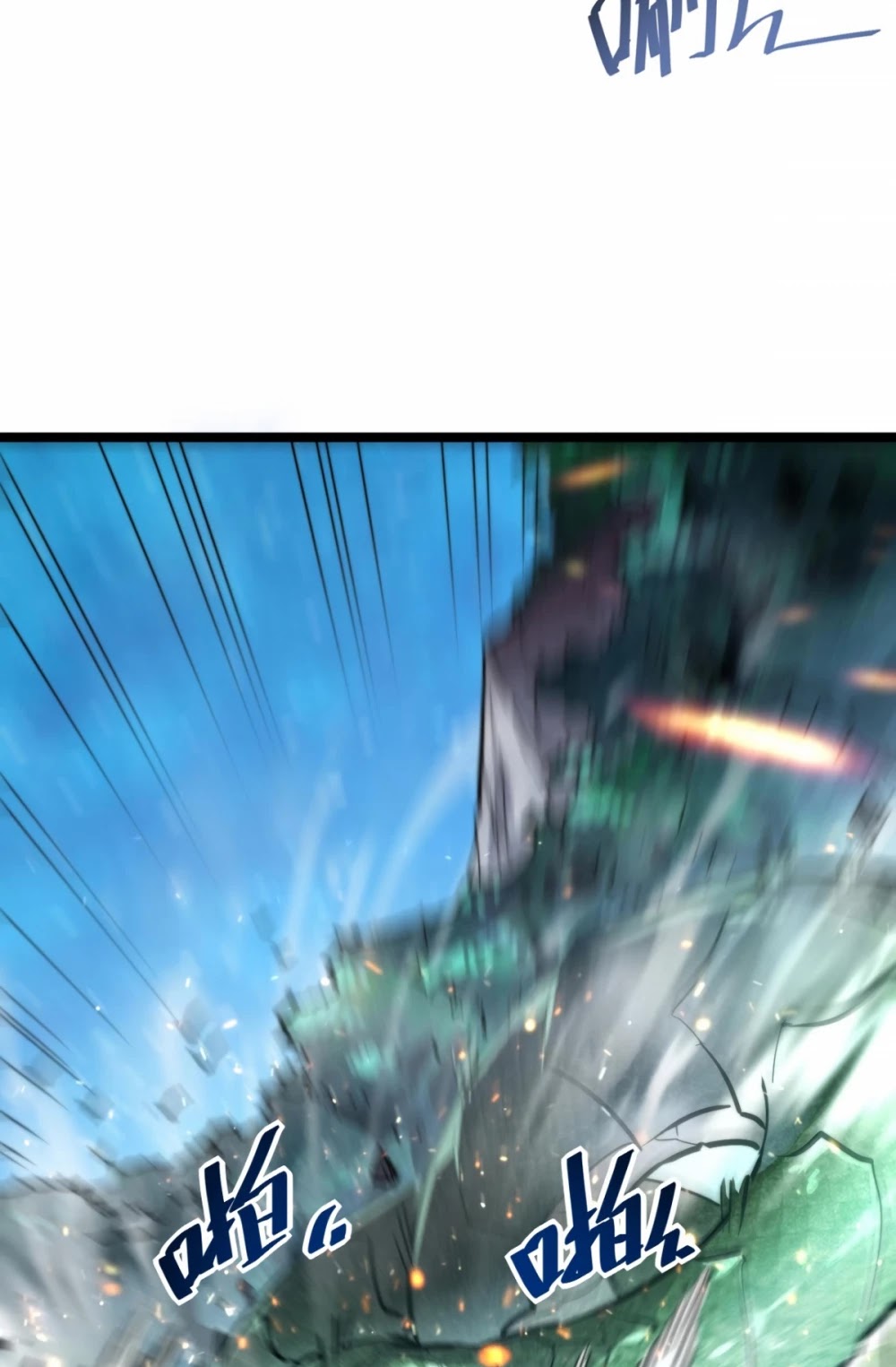 Rise From the Rubble Chapter 24 page 43 - Chapter 24