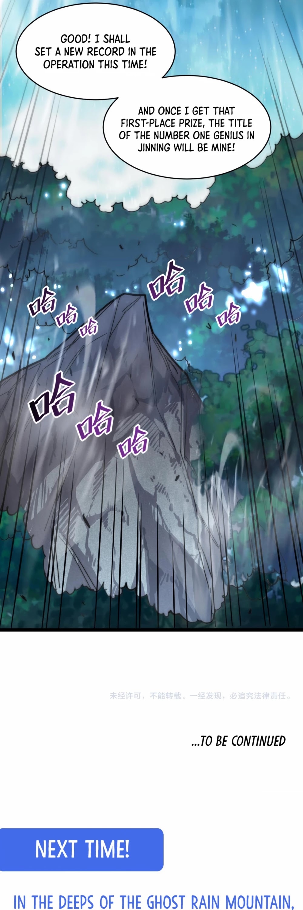 Rise From the Rubble Chapter 24 page 47 - Chapter 24