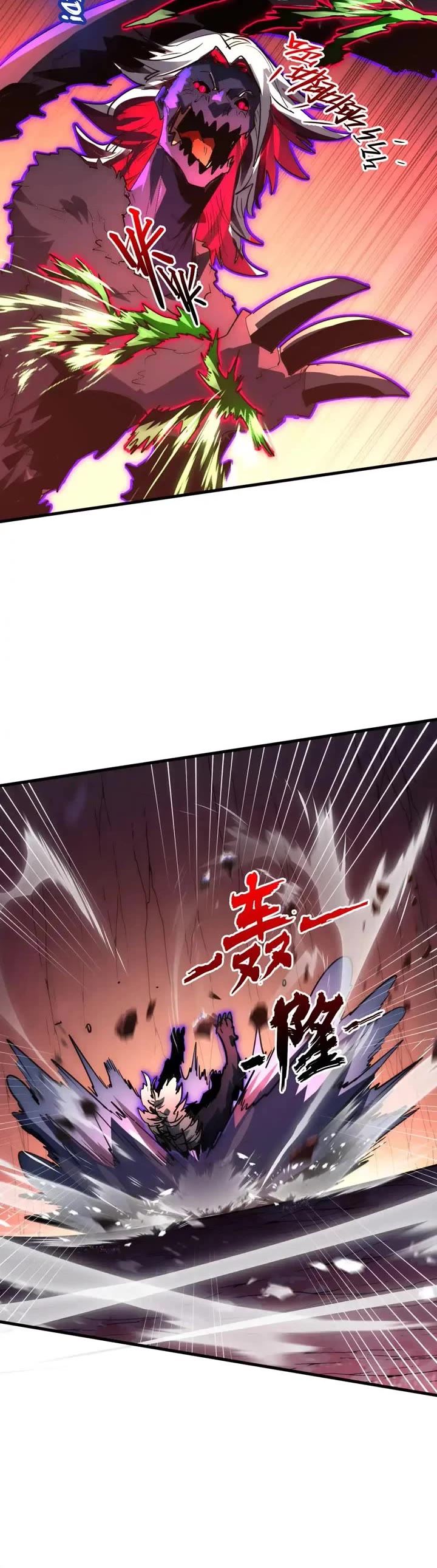 Rise From the Rubble Chapter 245 page 12 - Chapter 245