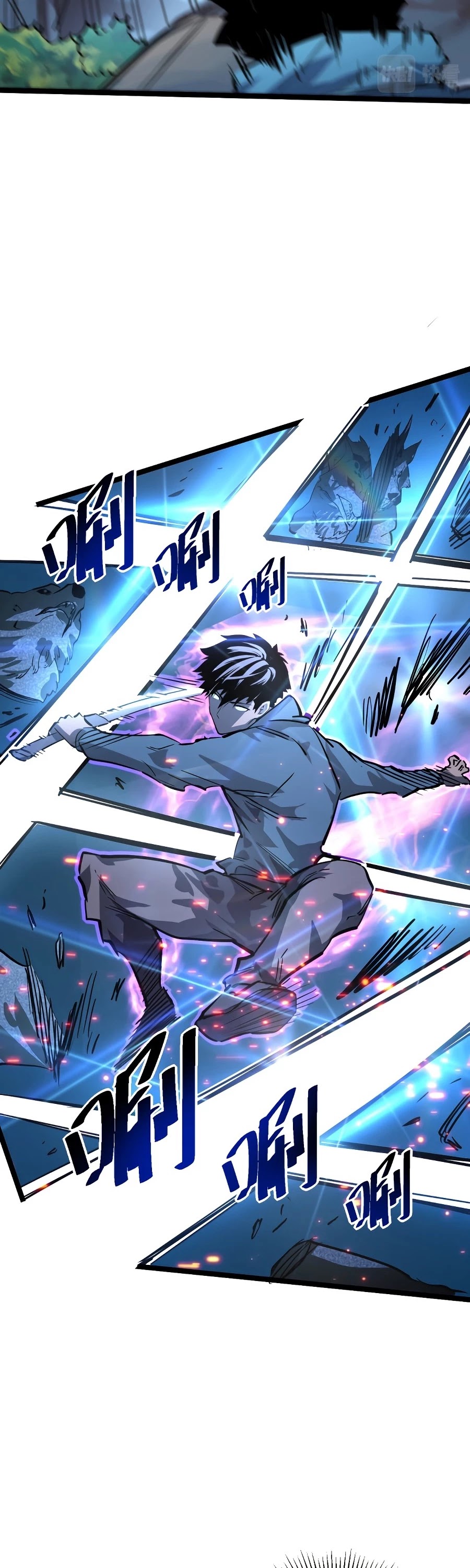 Rise From the Rubble Chapter 25 page 23 - Chapter 25