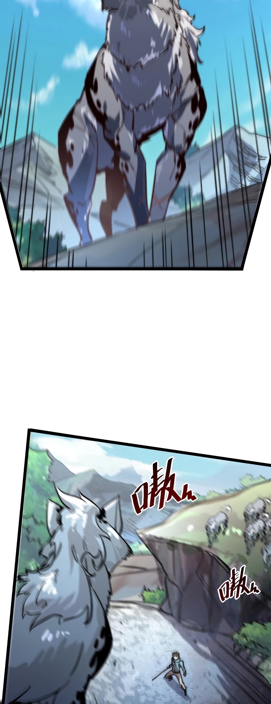 Rise From the Rubble Chapter 25 page 25 - Chapter 25