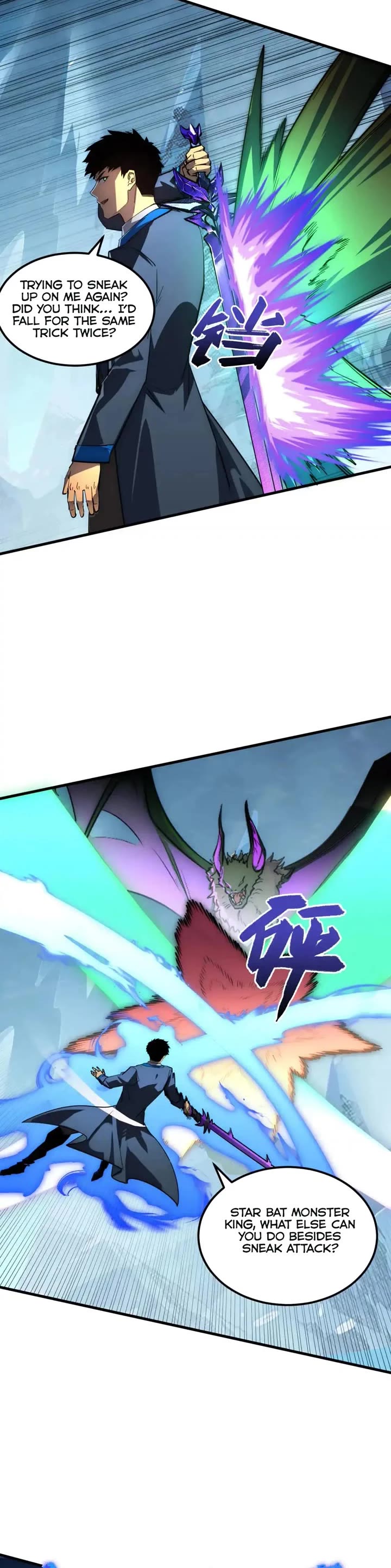 Rise From the Rubble Chapter 251 page 13 - Chapter 251