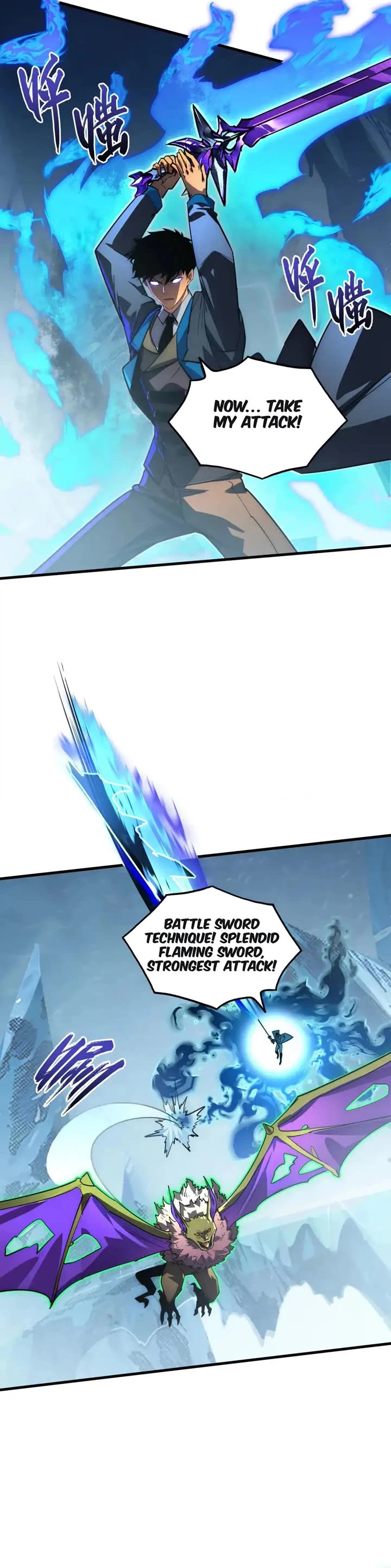 Rise From the Rubble Chapter 251 page 14 - Chapter 251