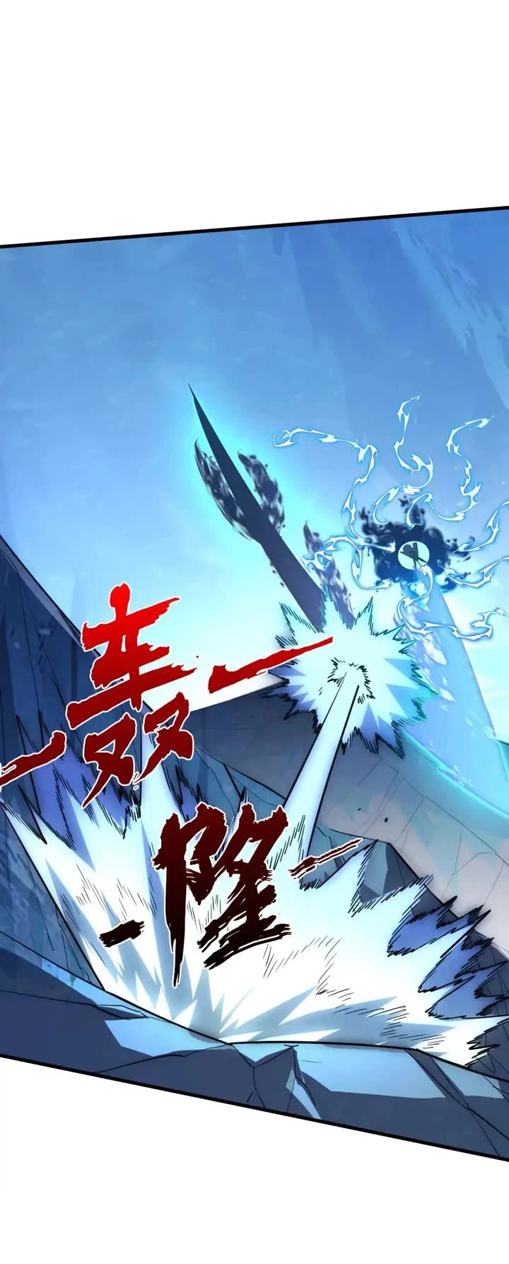 Rise From the Rubble Chapter 253 page 10 - Chapter 253