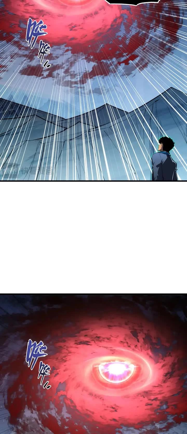 Rise From the Rubble Chapter 253 page 15 - Chapter 253