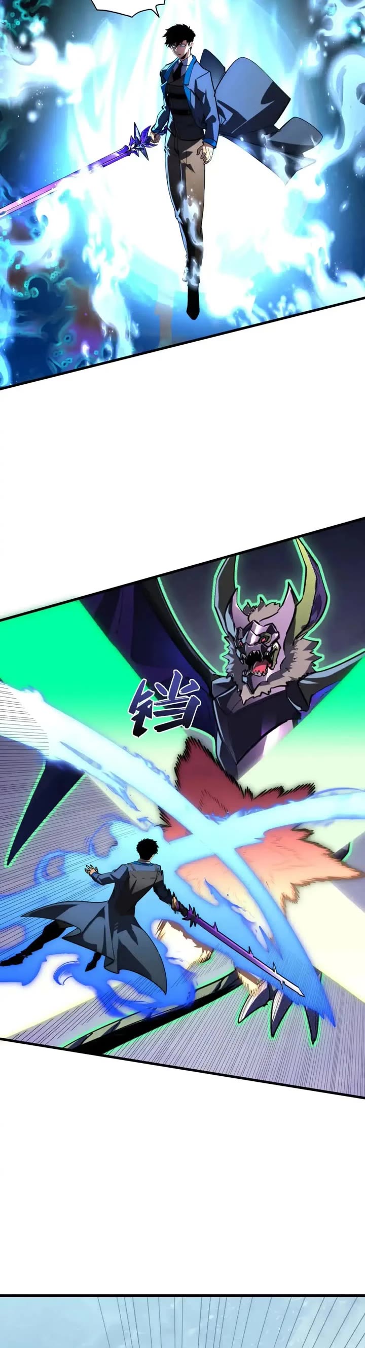 Rise From the Rubble Chapter 253 page 6 - Chapter 253
