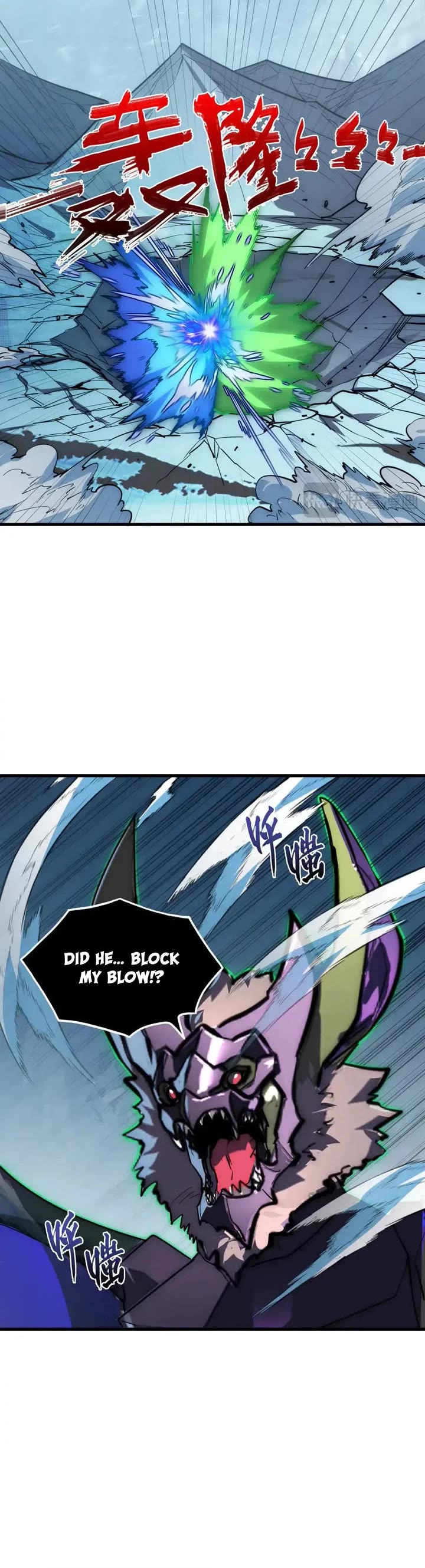 Rise From the Rubble Chapter 253 page 7 - Chapter 253