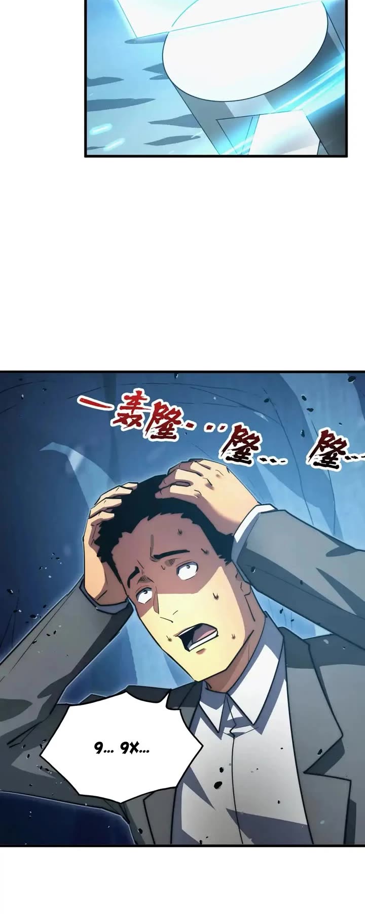 Rise From the Rubble Chapter 257 page 16 - Chapter 257