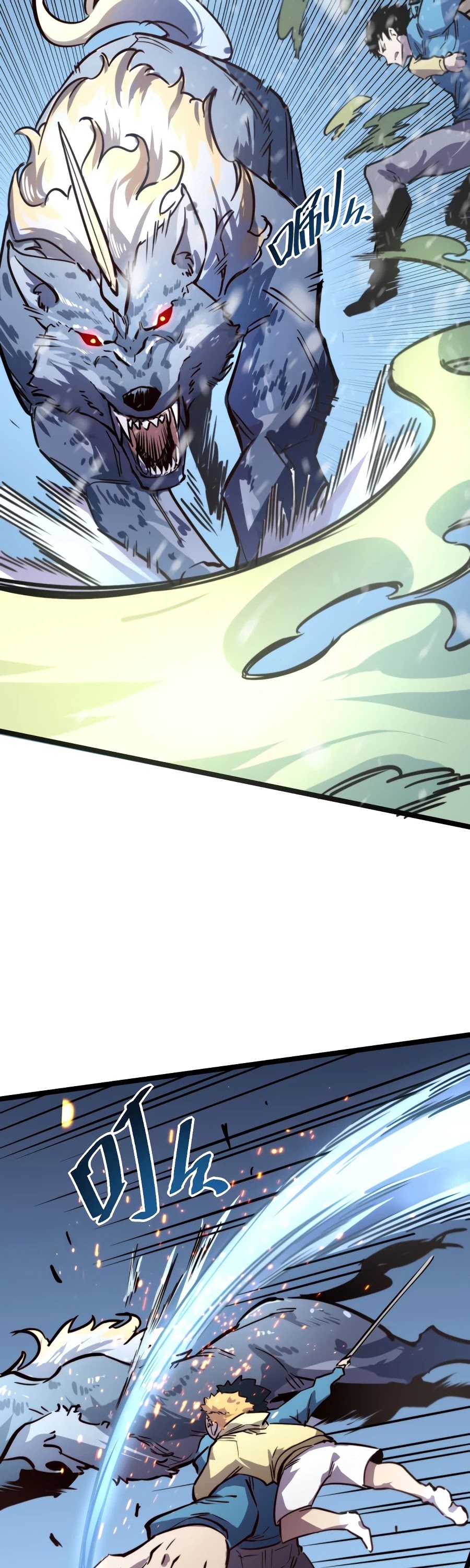 Rise From the Rubble Chapter 26 page 14 - Chapter 26