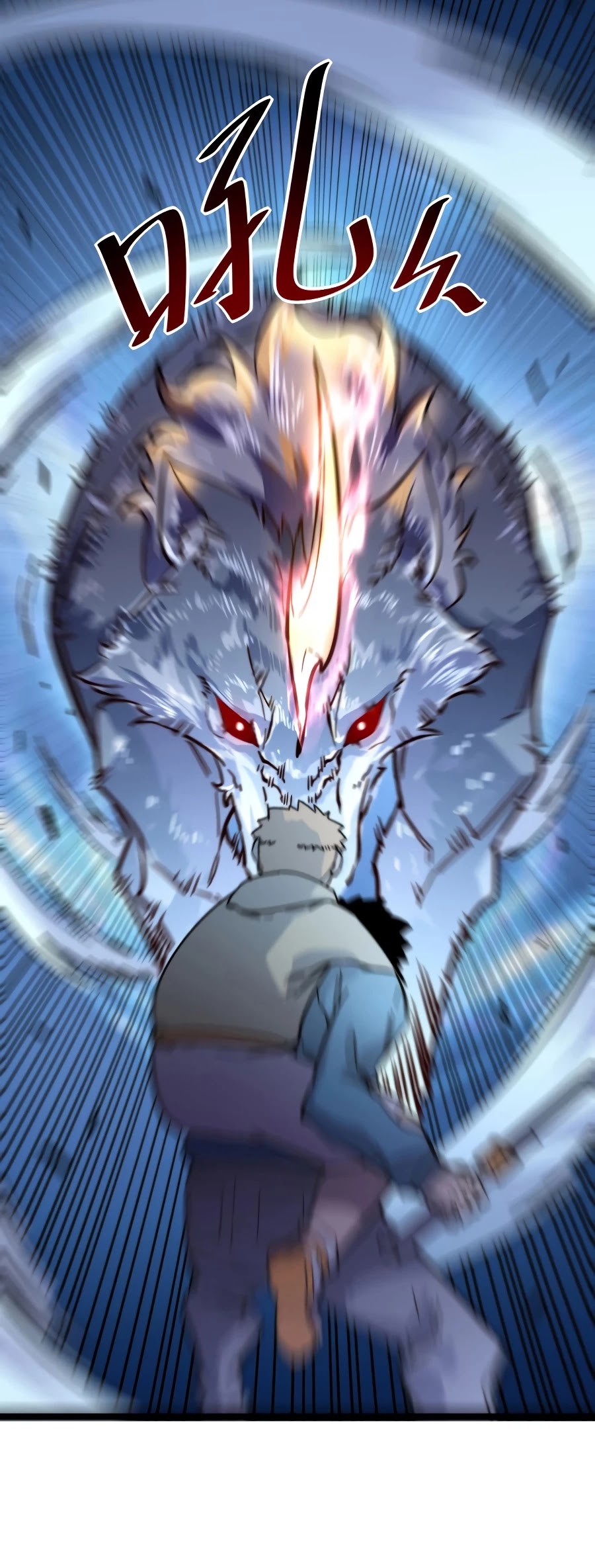 Rise From the Rubble Chapter 26 page 17 - Chapter 26