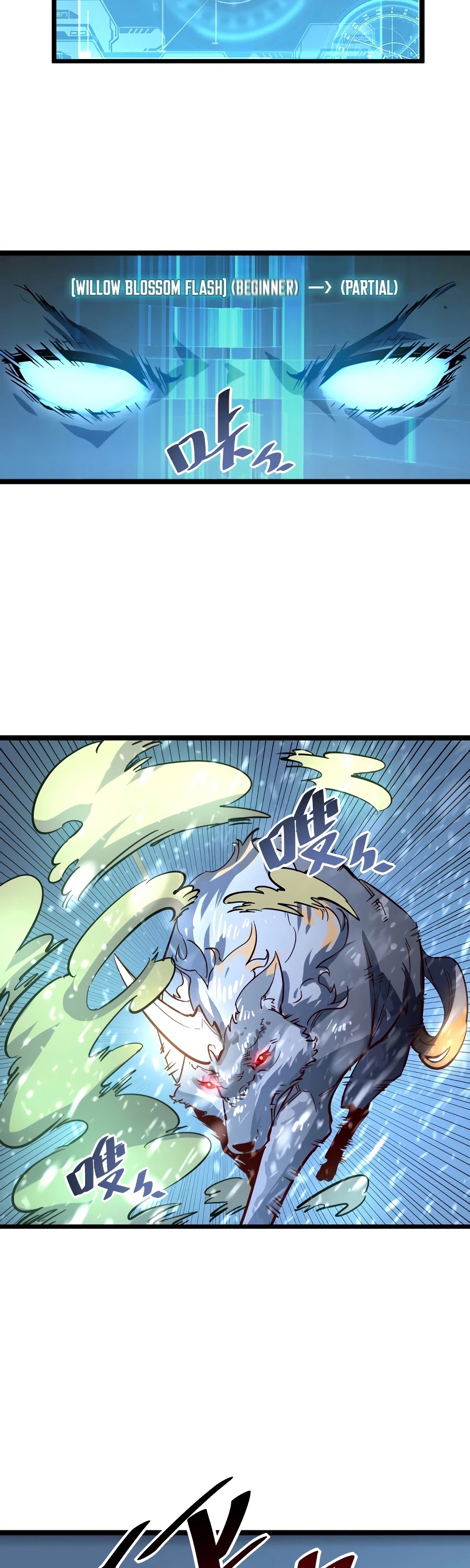 Rise From the Rubble Chapter 26 page 19 - Chapter 26
