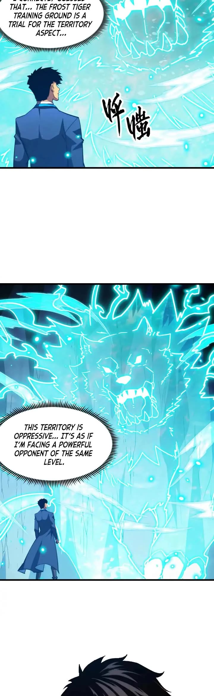 Rise From the Rubble Chapter 260 page 16 - Chapter 260