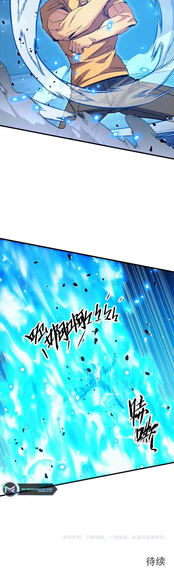 Rise From the Rubble Chapter 265 page 22 - Chapter 265