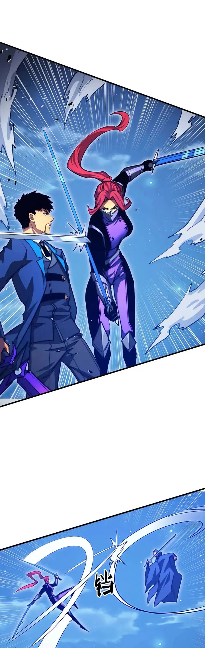 Rise From the Rubble Chapter 267 page 4 - Chapter 267