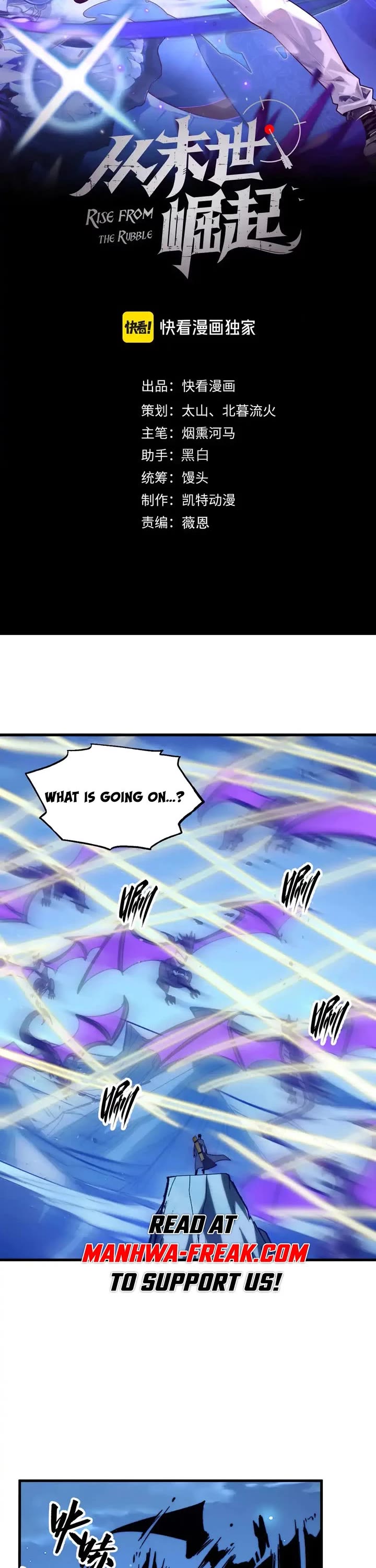 Rise From the Rubble Chapter 271 page 2 - Chapter 271 (Full)