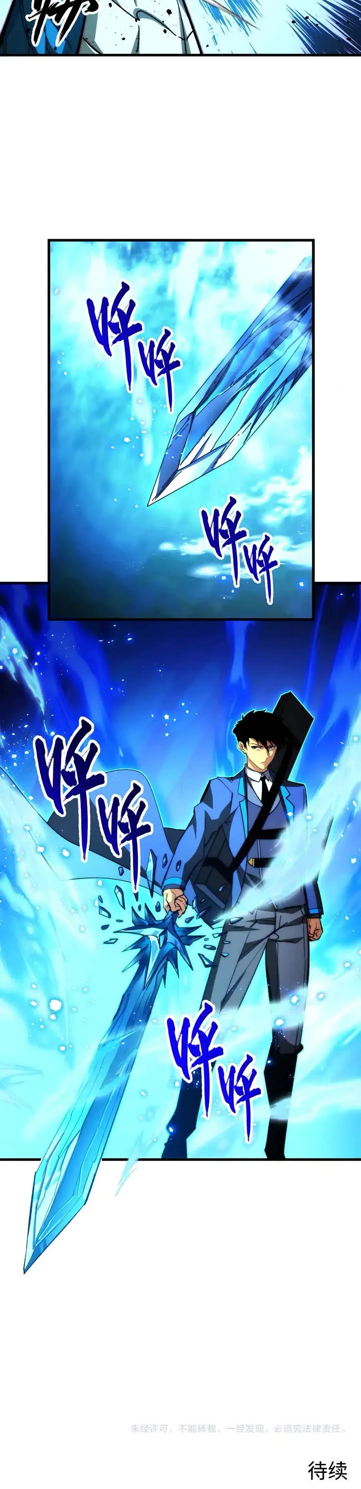 Rise From the Rubble Chapter 271 page 22 - Chapter 271 (Full)