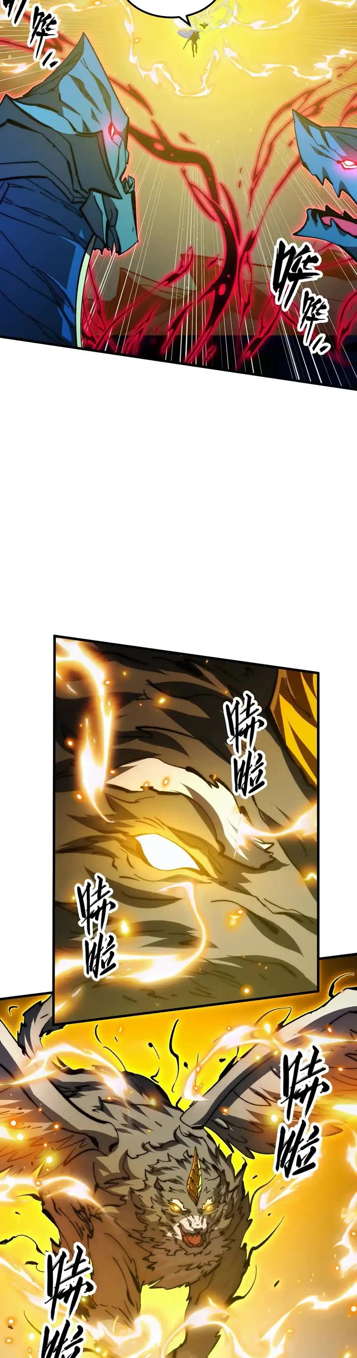 Rise From the Rubble Chapter 273 page 12 - Chapter 273