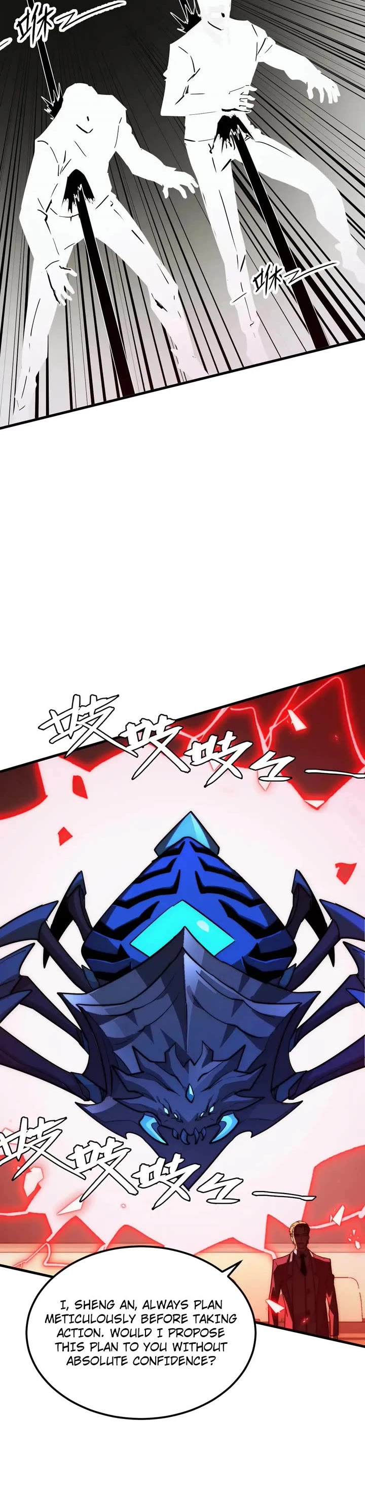 Rise From the Rubble Chapter 278 page 15 - Chapter 278