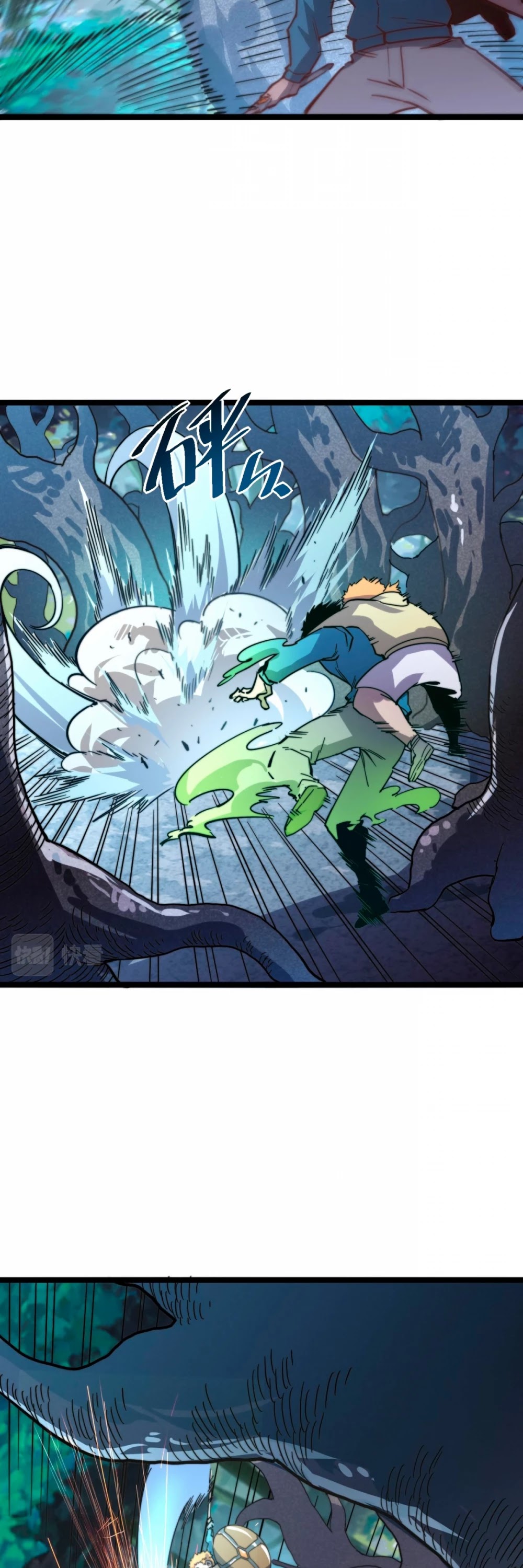 Rise From the Rubble Chapter 28 page 15 - Chapter 28