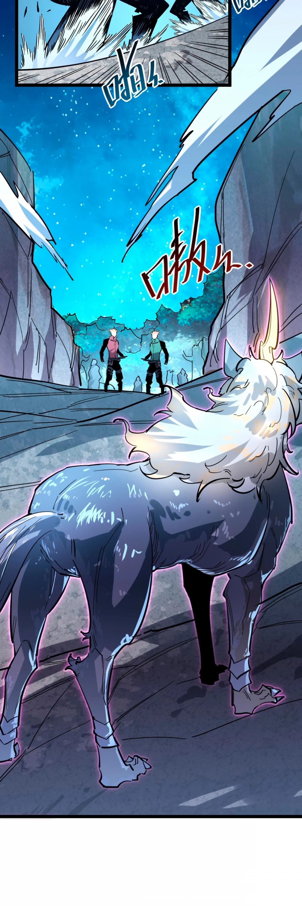 Rise From the Rubble Chapter 28 page 32 - Chapter 28
