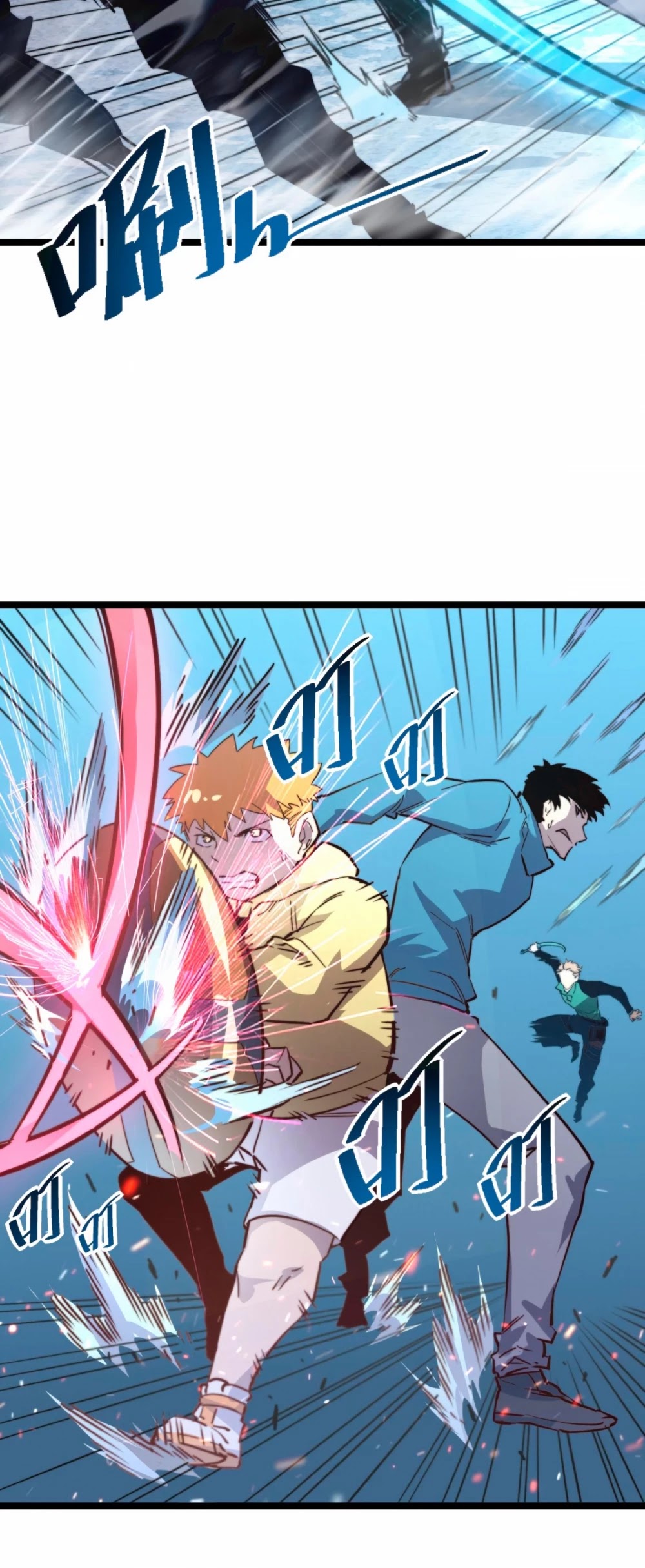 Rise From the Rubble Chapter 28 page 4 - Chapter 28