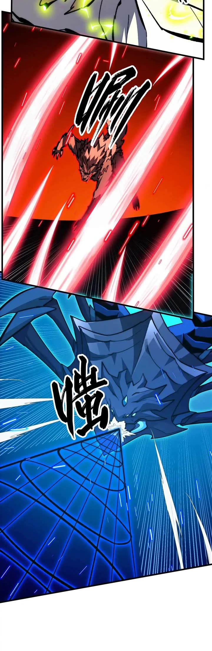 Rise From the Rubble Chapter 281 page 13 - Chapter 281