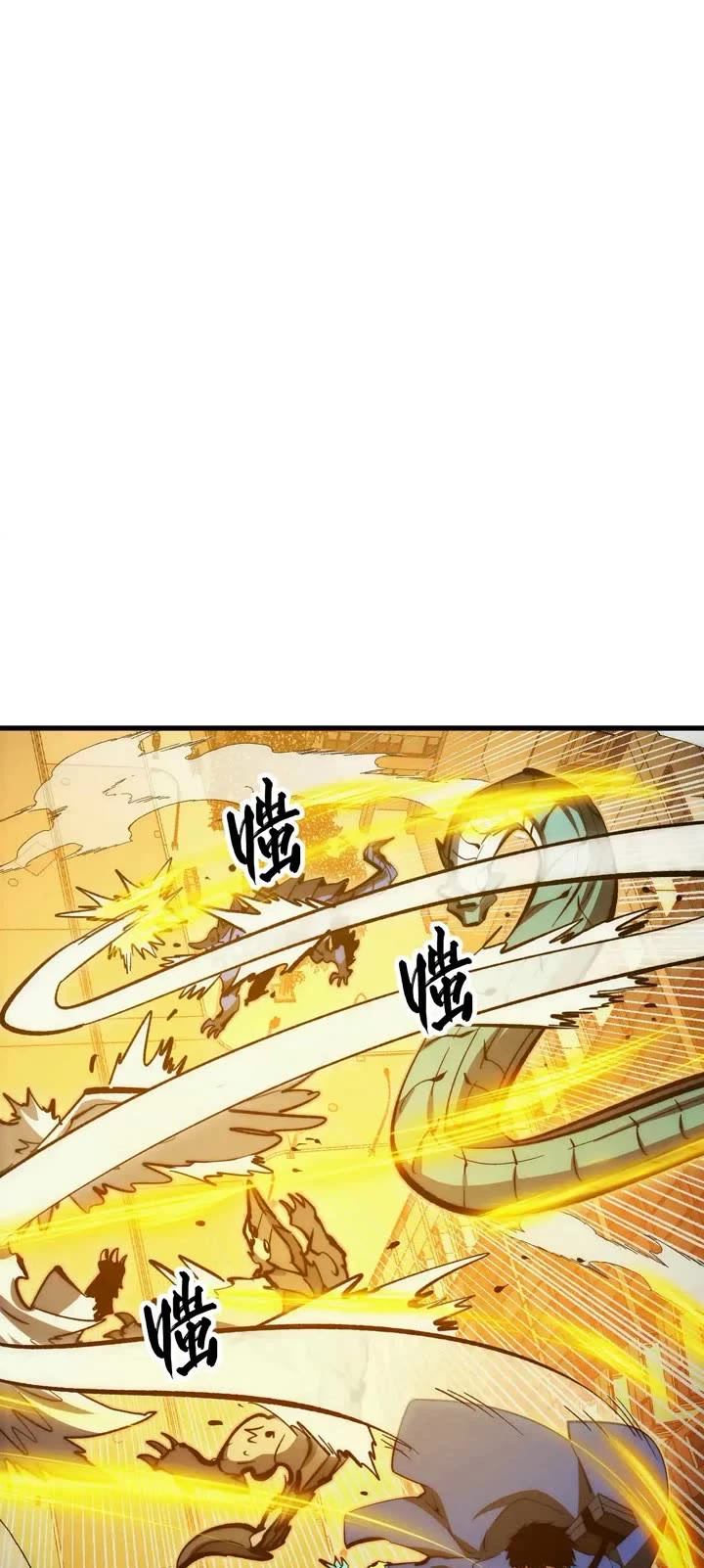 Rise From the Rubble Chapter 282 page 14 - Chapter 282