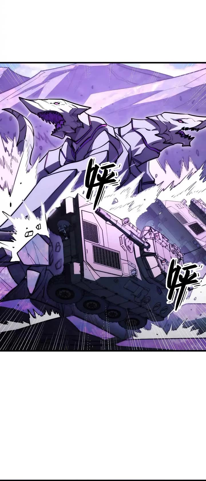 Rise From the Rubble Chapter 288 page 5 - Chapter 288